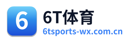 6T体育 Logo